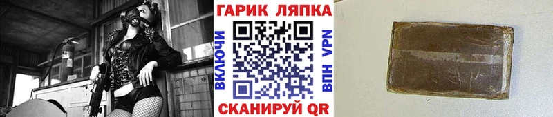 Купить A PVP  МЕФ  COCAIN  Гашиш  Бошки Шишки  Саки