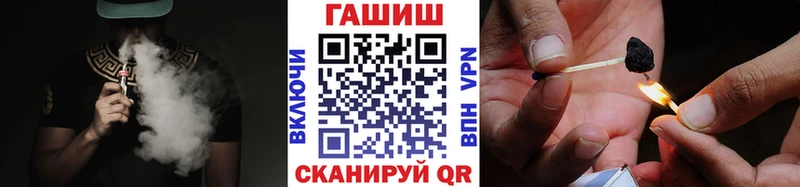 ГАШ VHQ  Купить  Саки 