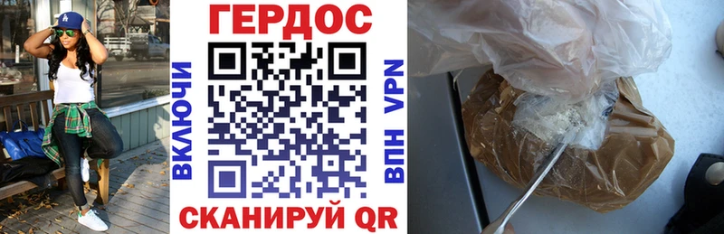 Купить где  Саки  ГЕРОИН афганец 