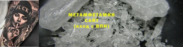 амфетамин Козельск