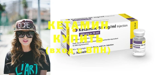 амфетамин Костерёво