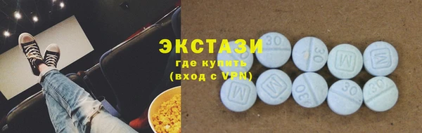 амфетамин Костерёво