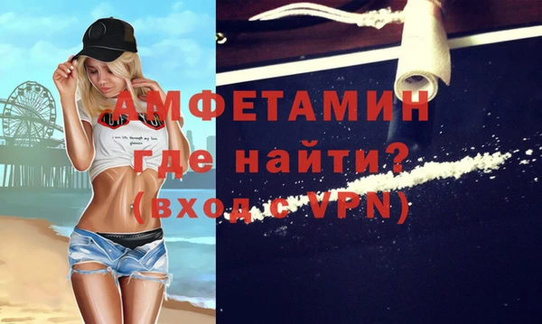 амфетамин Костерёво