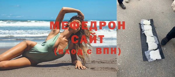 амфетамин Костерёво