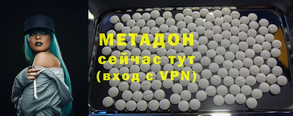 амфетамин Костерёво
