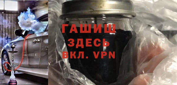 амфетамин Костерёво