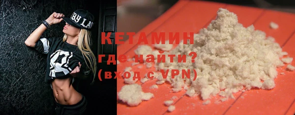 амфетамин Костерёво