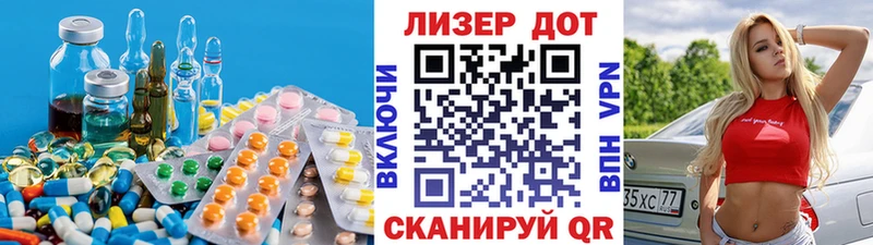 ЛСД экстази кислота Саки