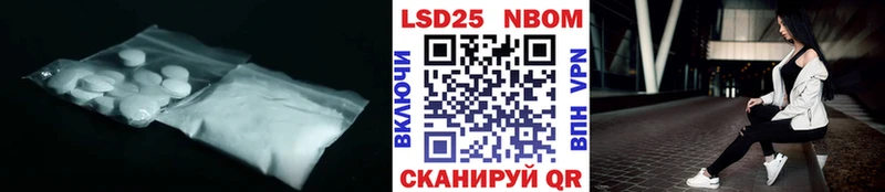 Купить где  Саки  Лсд 25 экстази ecstasy 