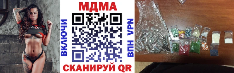 MDMA Molly  Купить  Саки 