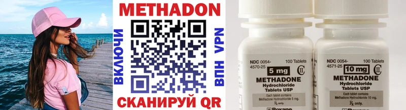 Купить закладки  Саки  МЕТАДОН белоснежный 