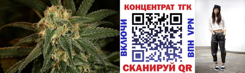 Купить где  Саки  Дистиллят ТГК гашишное масло 